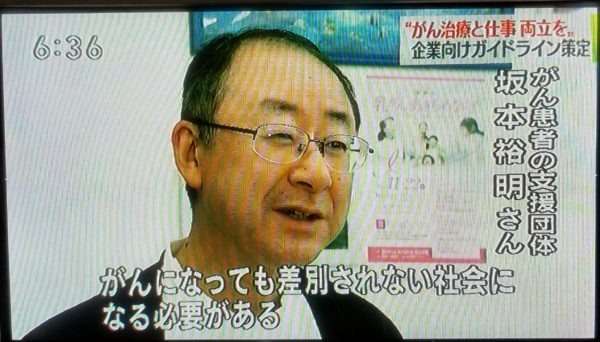 ■NHK首都圏ネットワークの取材を受けました